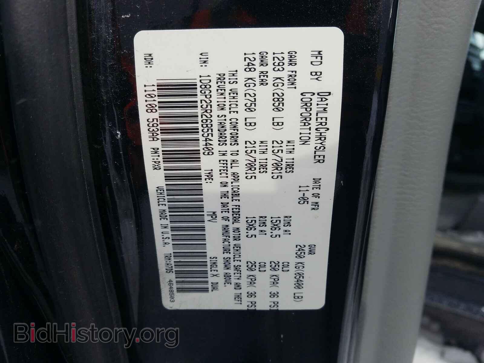 2006 DODGE CARAVAN - VIN: 1D8GP25R26B554409 - Фото 10