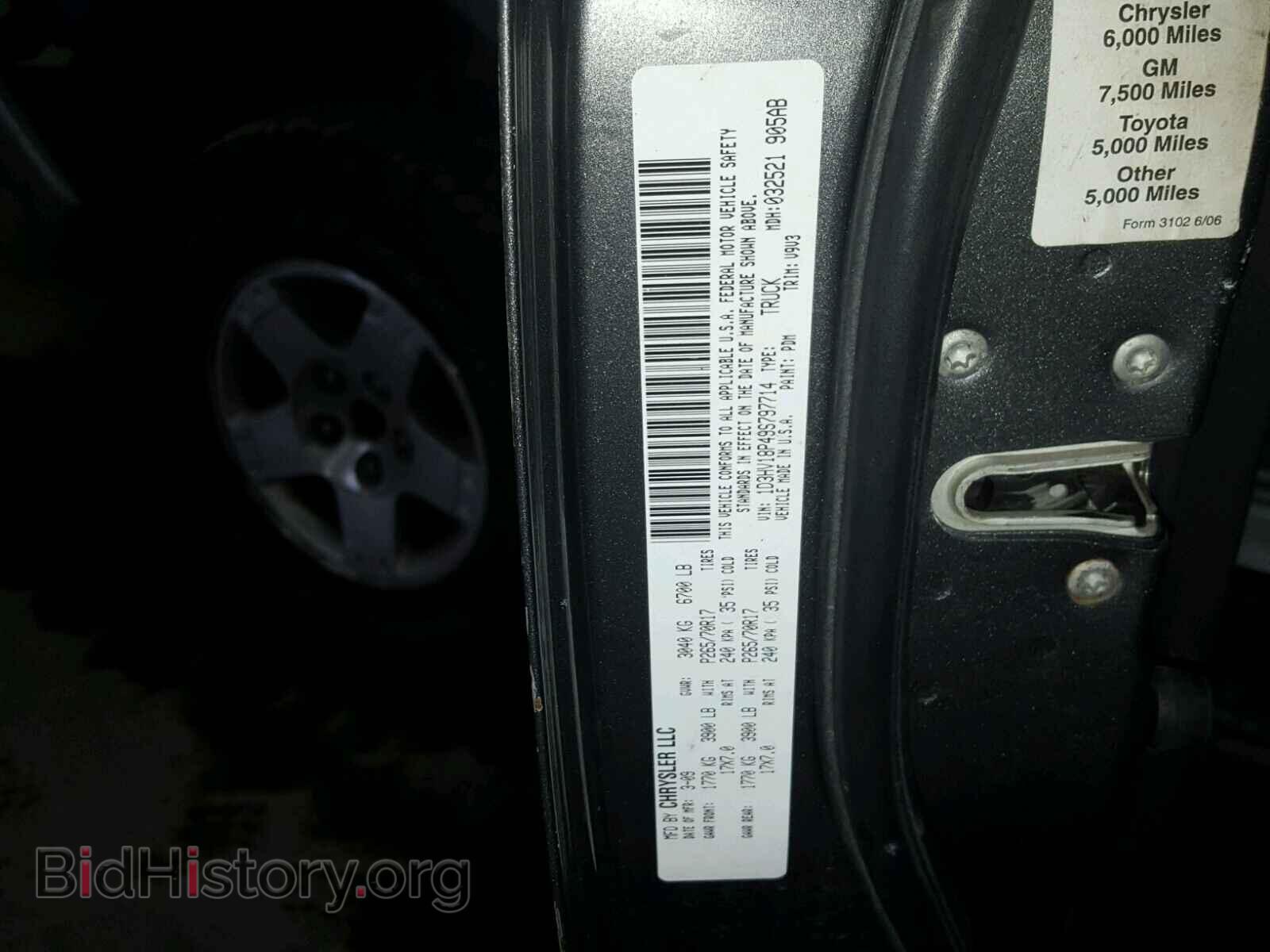 2009 DODGE RAM 1500 - VIN: 1D3HV18P49S797714 - Фото 8
