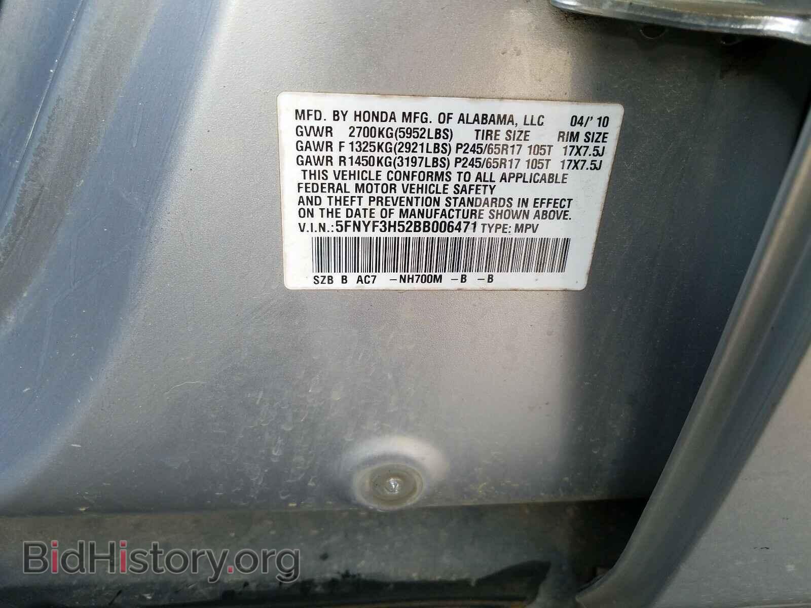 2011 HONDA PILOT - VIN: 5FNYF3H52BB006471 - Фото 10