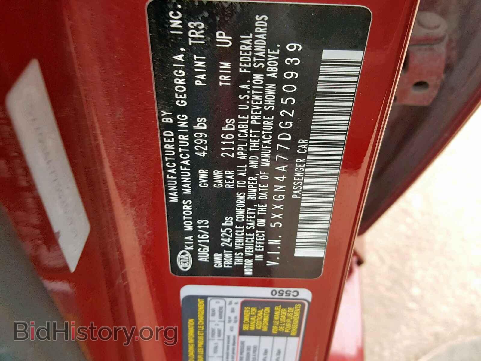 2013 KIA OPTIMA - VIN: 5XXGN4A77DG250939 - Photo 10
