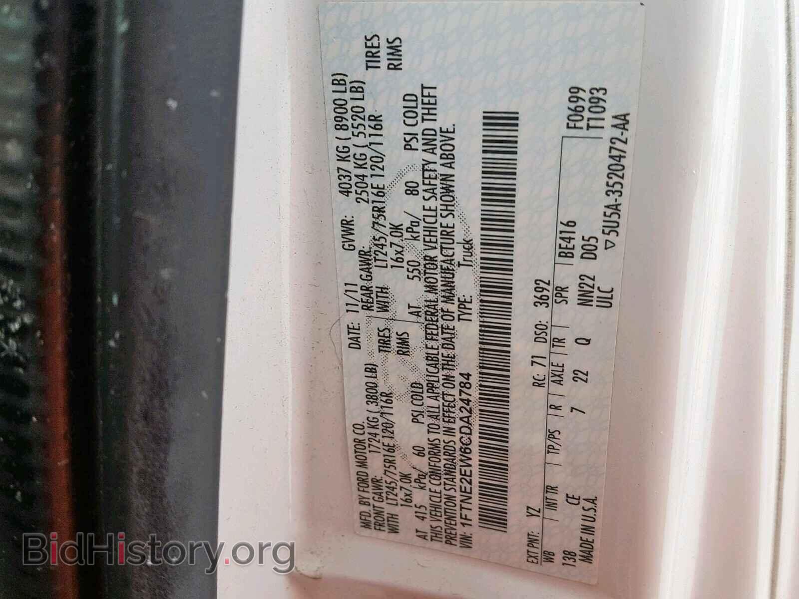 2012 FORD ECONOLINE - VIN: 1FTNE2EW6CDA24784 - Photo 10