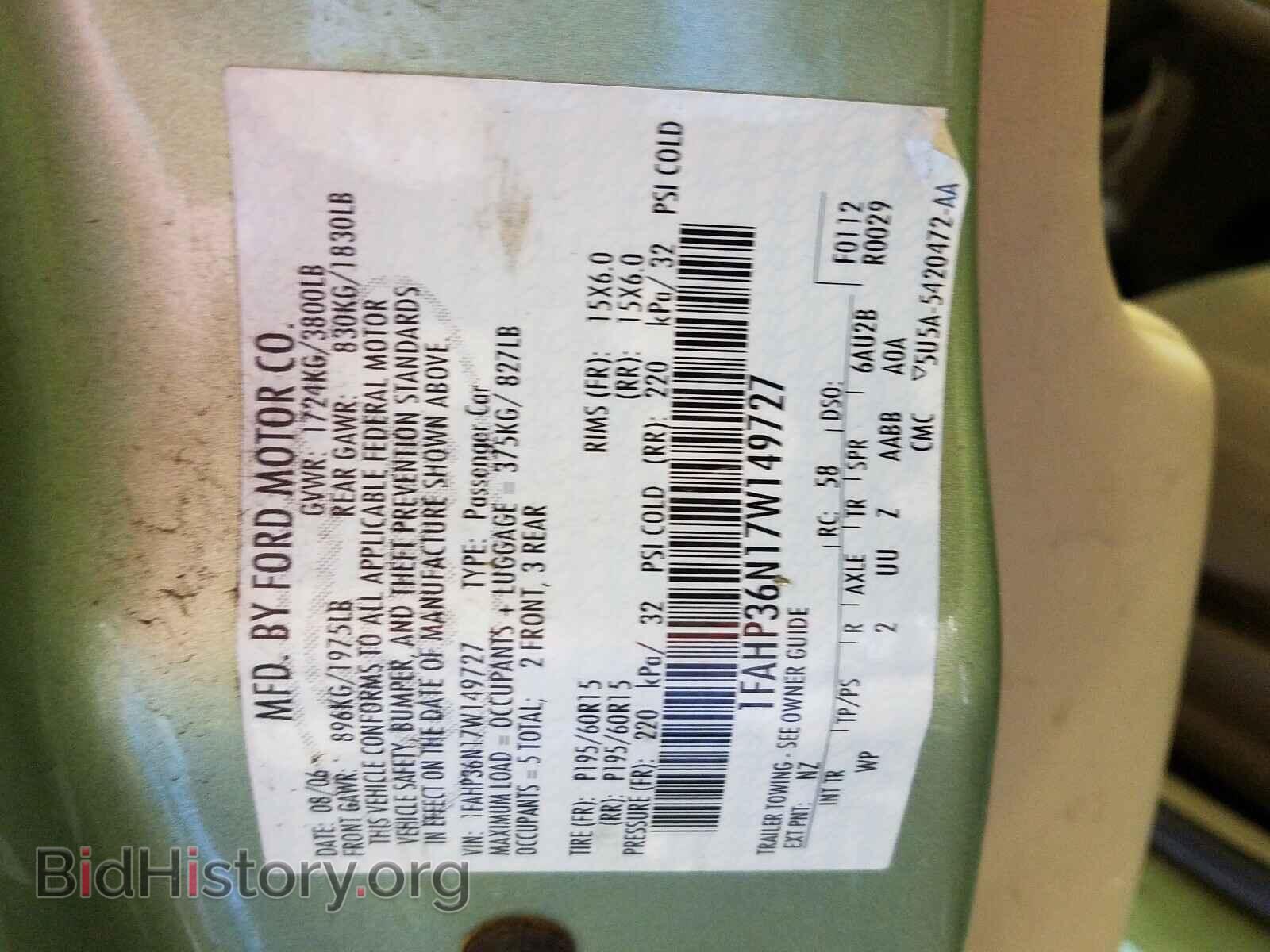 2007 FORD FOCUS - VIN: 1FAHP36N17W149727 - Фото 10