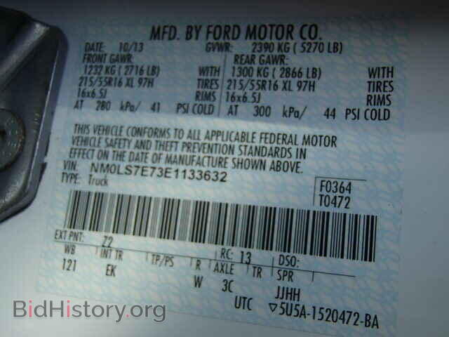 2014 FORD TRANSIT CO - VIN: NM0LS7E73E1133632 - Фото 10