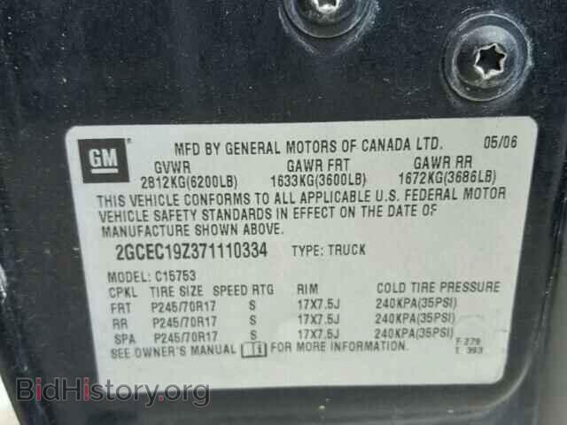 2007 CHEVROLET SILVERADO - VIN: 2GCEC19Z371110334 - Photo 10