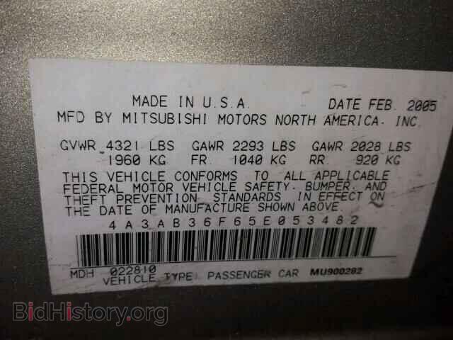 2005 MITSUBISHI GALANT - VIN: 4A3AB36F65E053482 - Фото 10