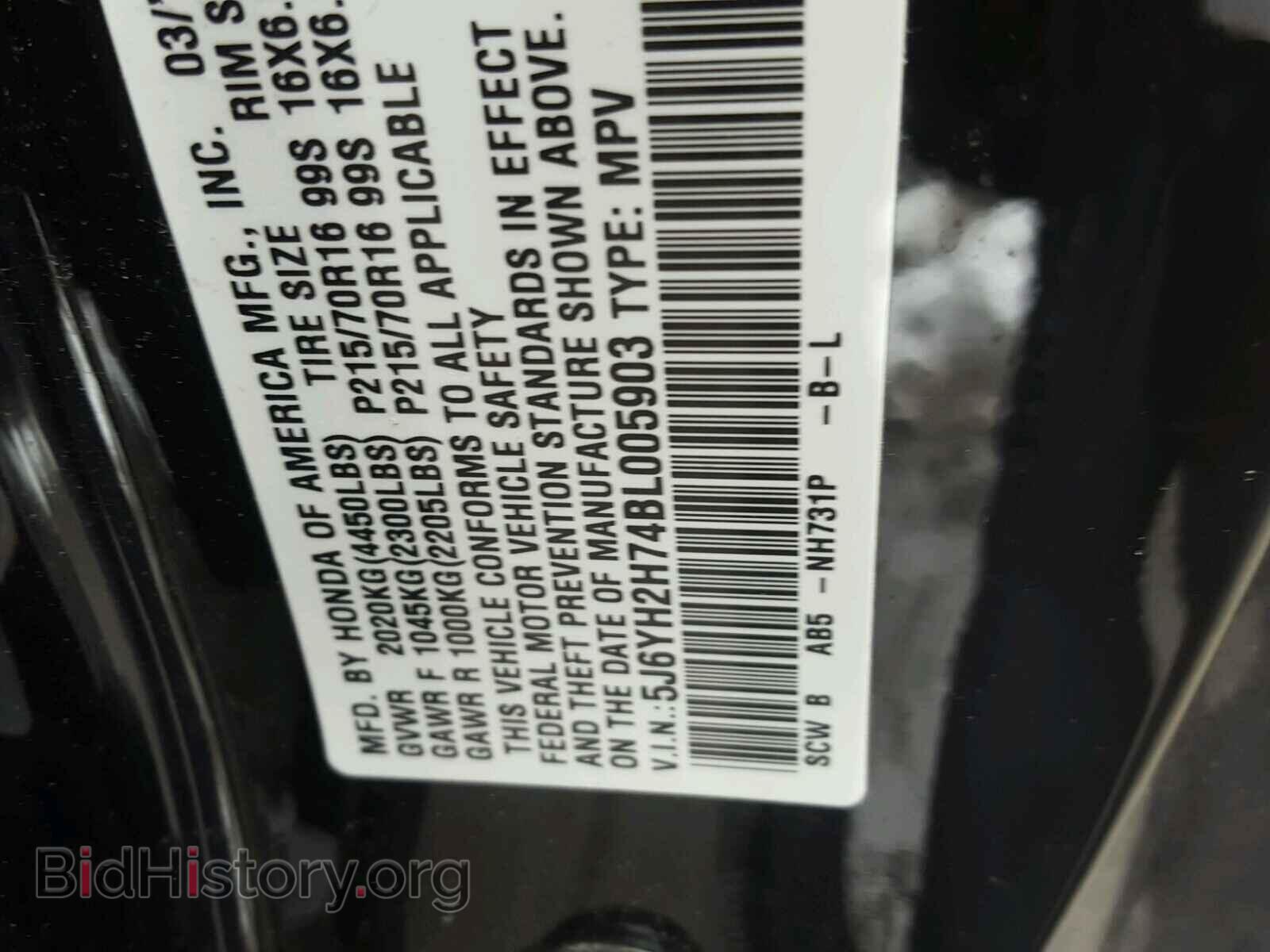2011 HONDA ELEMENT - VIN: 5J6YH2H74BL005903 - Фото 10