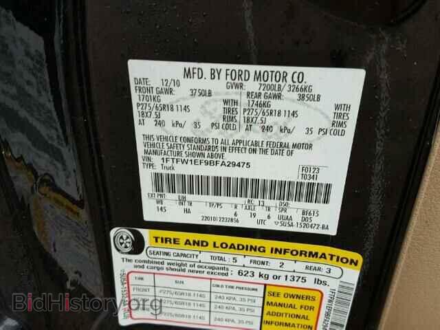 2011 FORD F150 - VIN: 1FTFW1EF9BFA29475 - Фото 10
