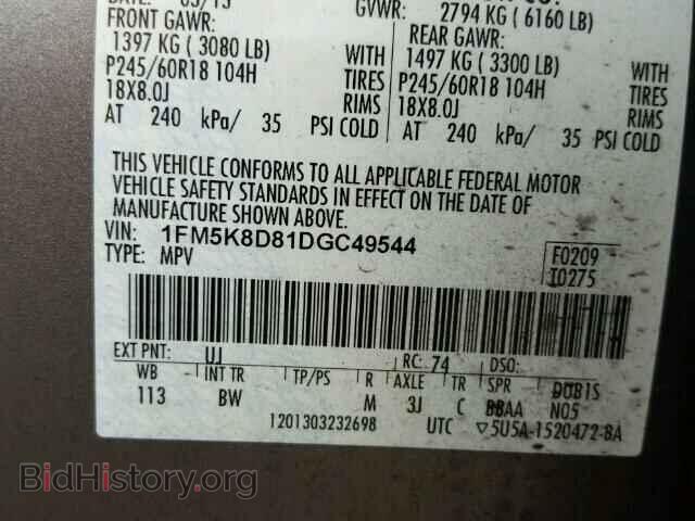 2013 FORD EXPLORER - VIN: 1FM5K8D81DGC49544 - Фото 10