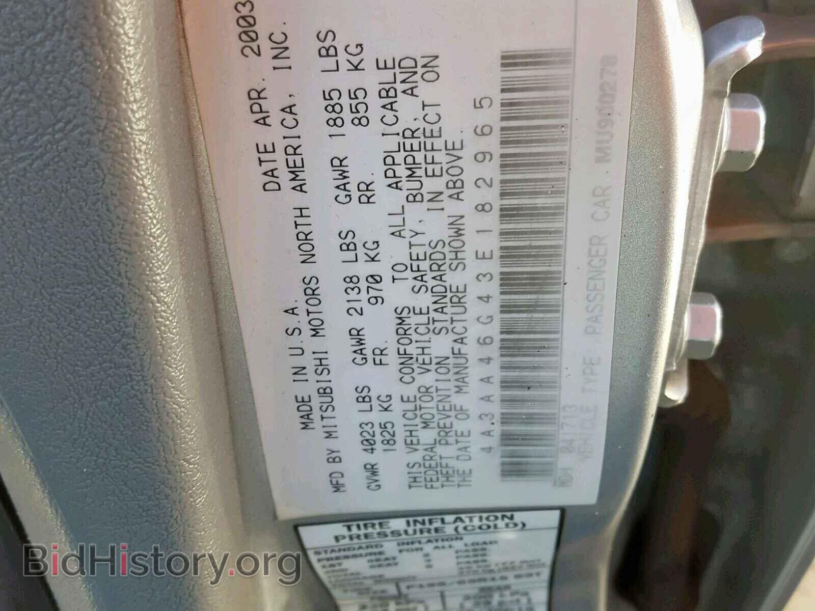 2003 MITSUBISHI GALANT - VIN: 4A3AA46G43E182965 - Фото 10