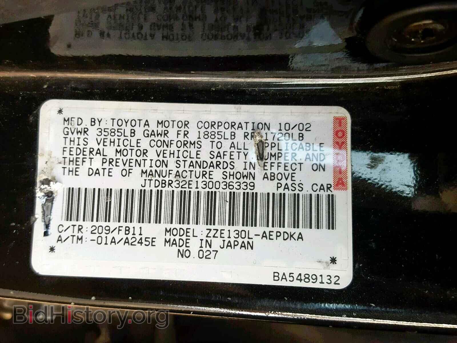 2003 TOYOTA COROLLA - VIN: JTDBR32E130036339 - Фото 10