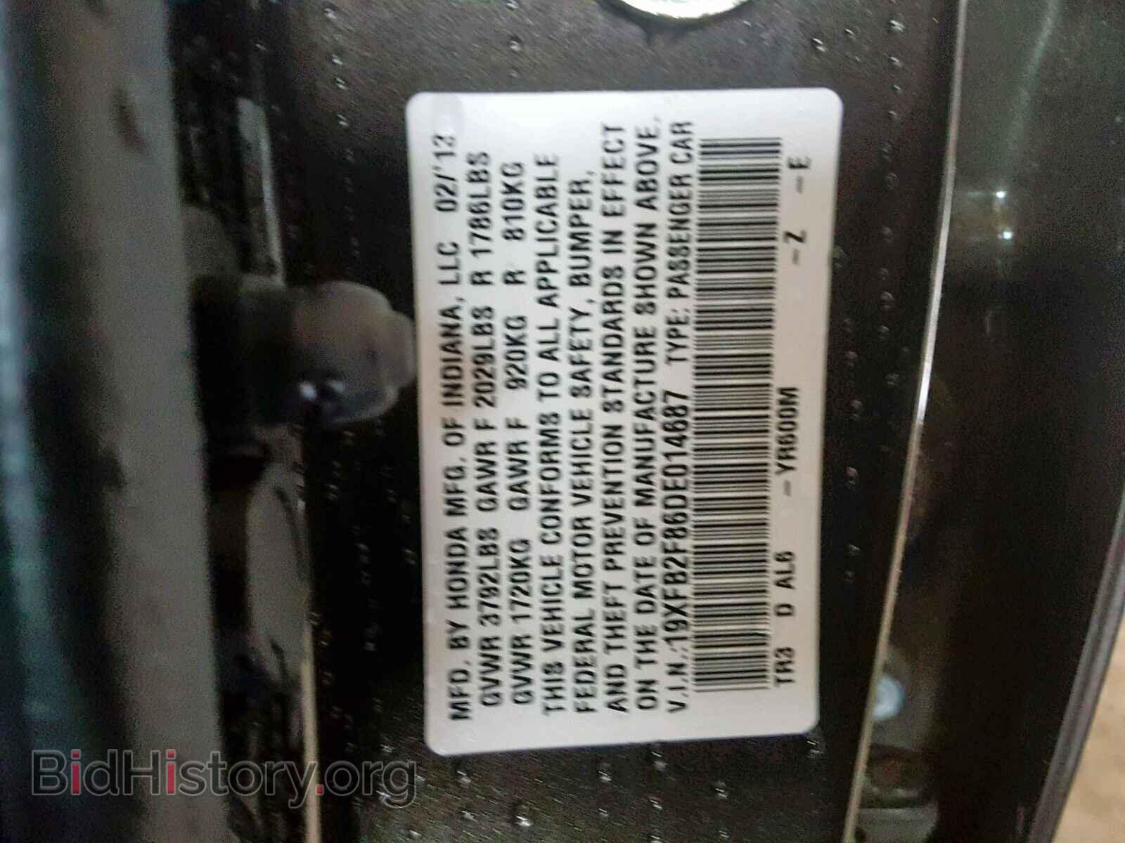 2013 HONDA CIVIC - VIN: 19XFB2F86DE014687 - Photo 10