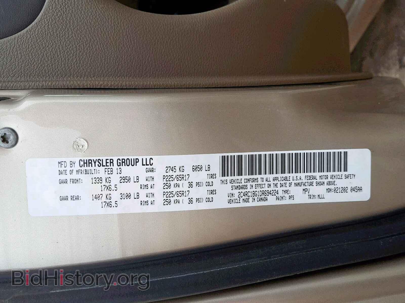 2013 CHRYSLER TOWN & COU - VIN: 2C4RC1BG1DR694224 - Фото 10
