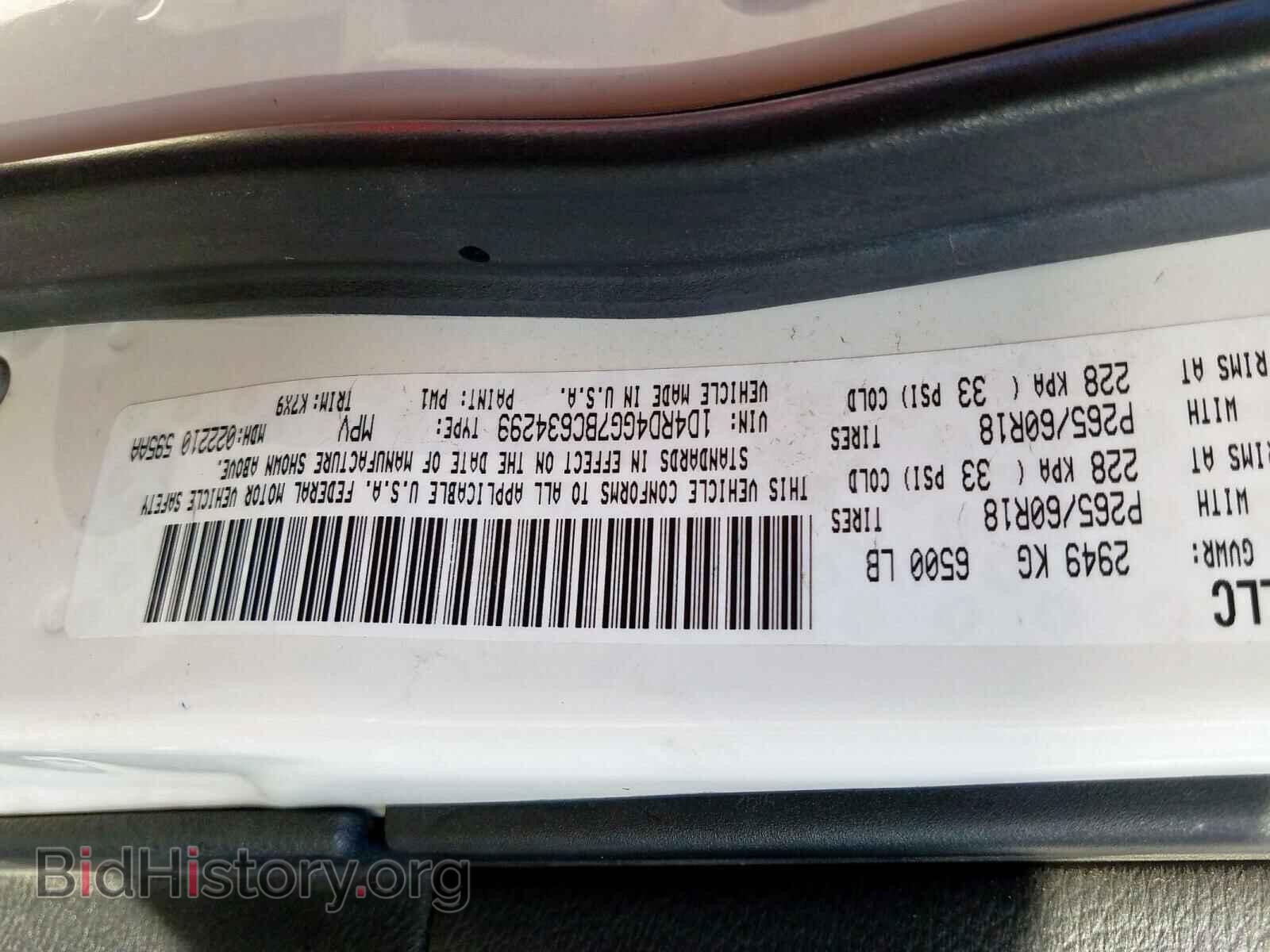 2011 DODGE DURANGO - VIN: 1D4RD4GG7BC634299 - Фото 10