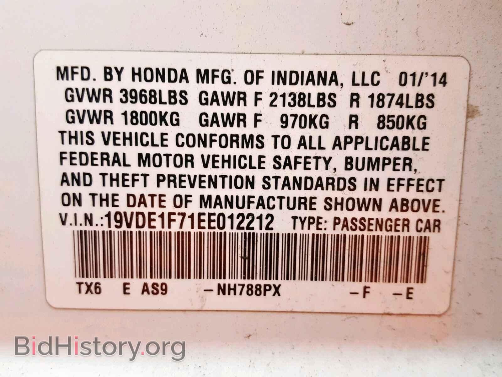 2014 ACURA ILX - VIN: 19VDE1F71EE012212 - Фото 10