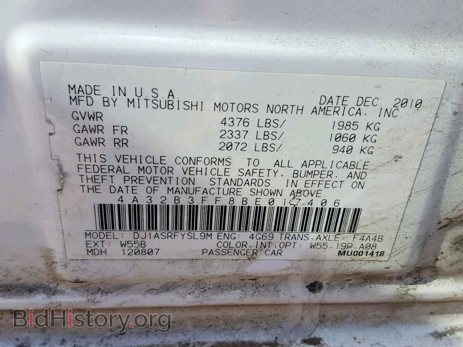 2011 MITSUBISHI GALANT - VIN: 4A32B3FF8BE017406 - Фото 10