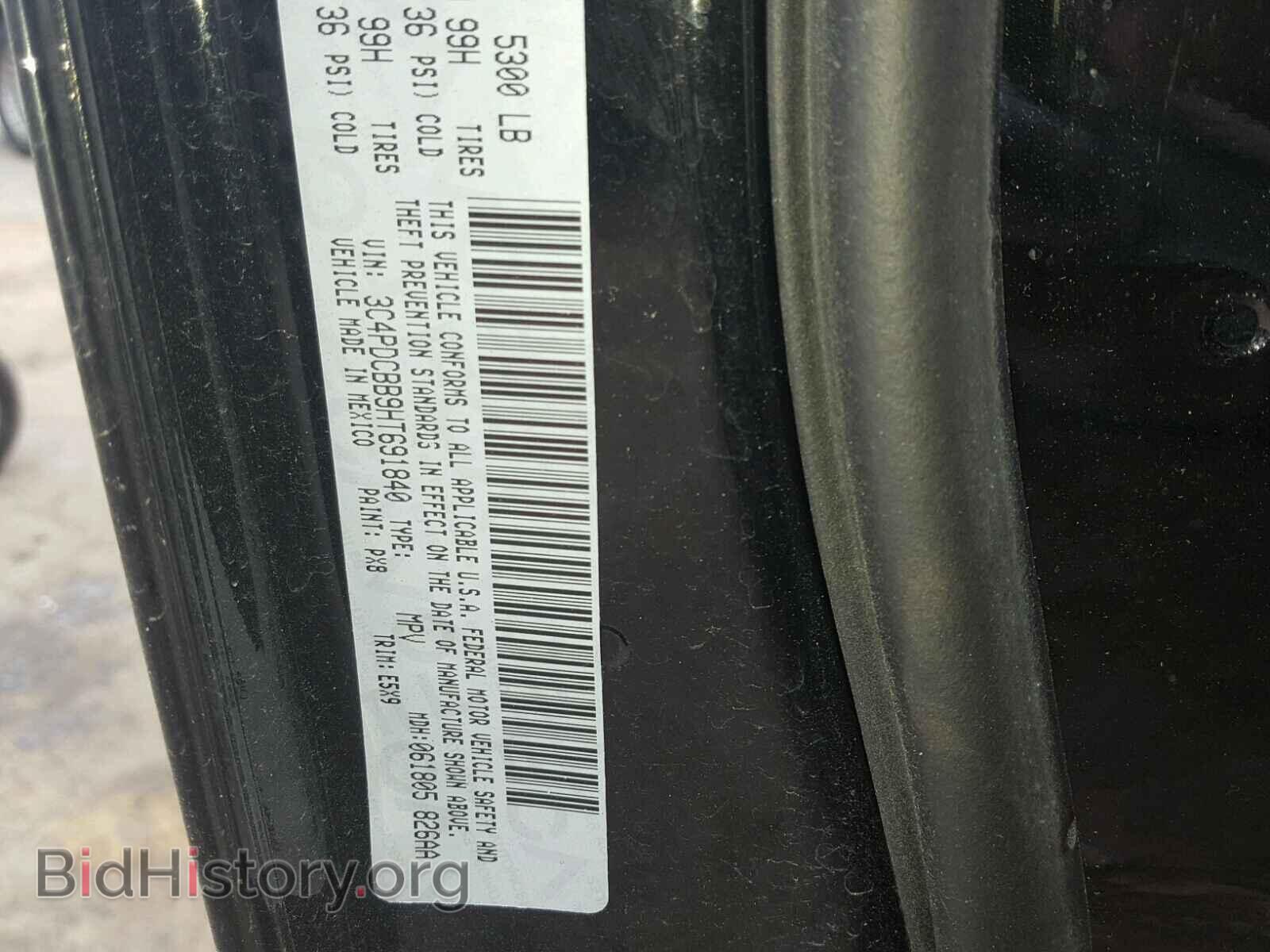 2017 DODGE JOURNEY - VIN: 3C4PDCBB9HT691840 - Фото 10