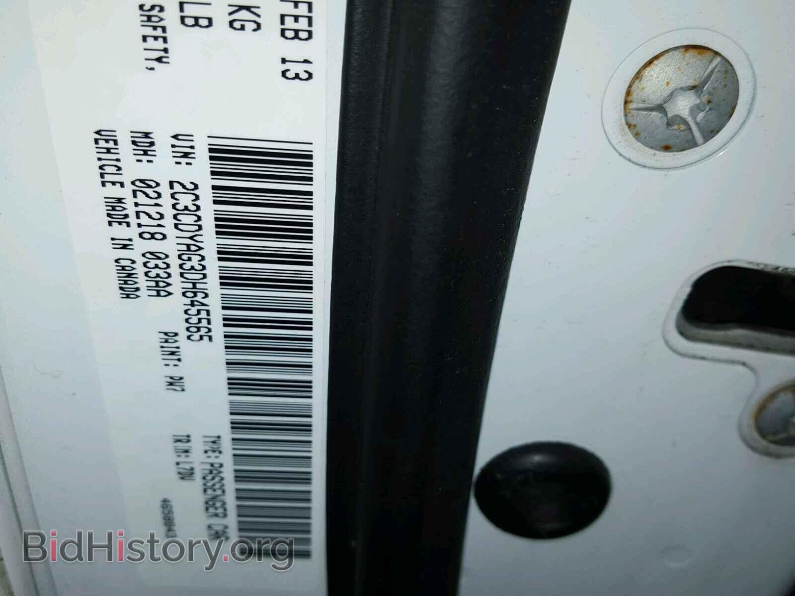 2013 DODGE CHALLENGER - VIN: 2C3CDYAG3DH645565 - Фото 10