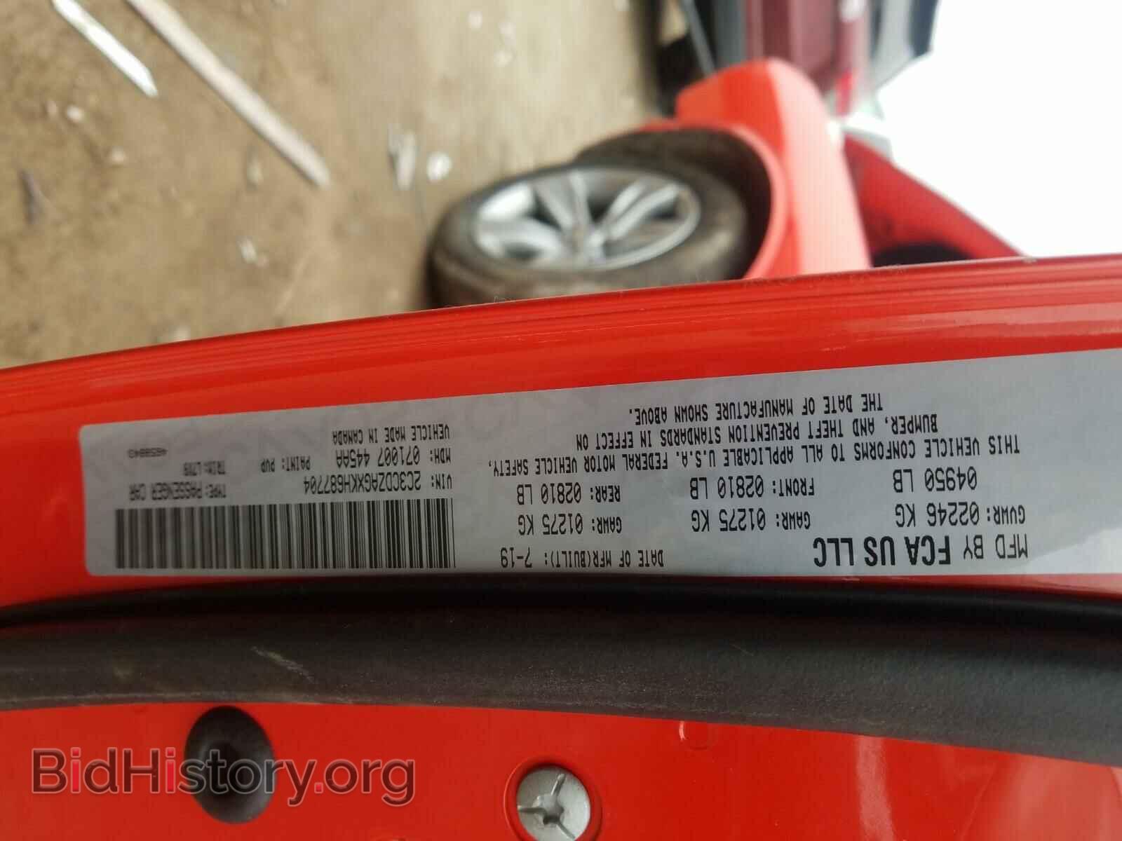 2019 DODGE CHALLENGER - VIN: 2C3CDZAGXKH687704 - Photo 10
