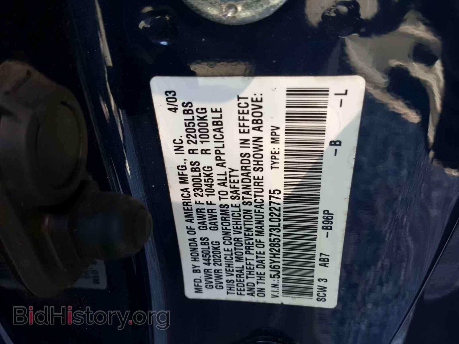 2003 HONDA ELEMENT - VIN: 5J6YH28573L022775 - Фото 10