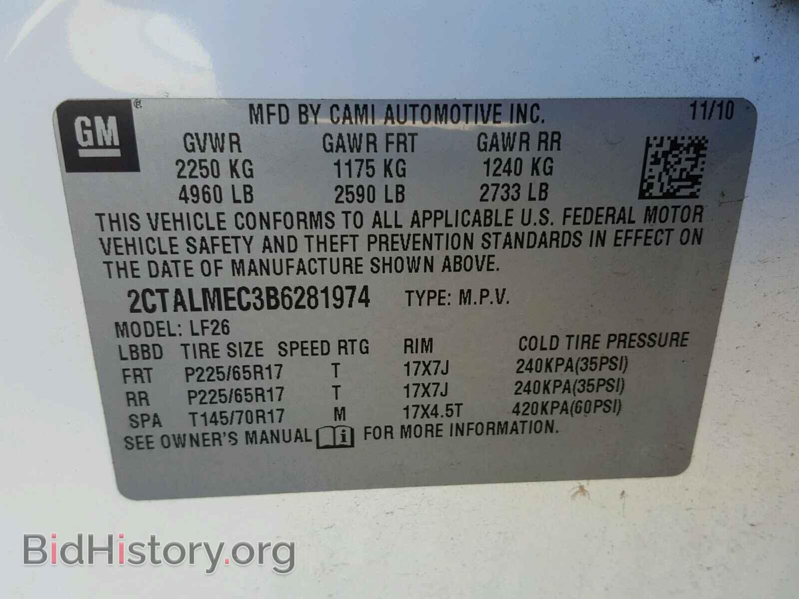 2011 GMC TERRAIN - VIN: 2CTALMEC3B6281974 - Photo 10