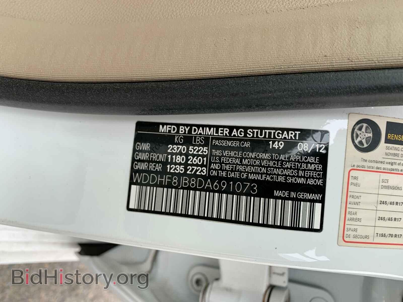 2013 MERCEDES-BENZ E CLASS - VIN: WDDHF8JB8DA691073 - Фото 10