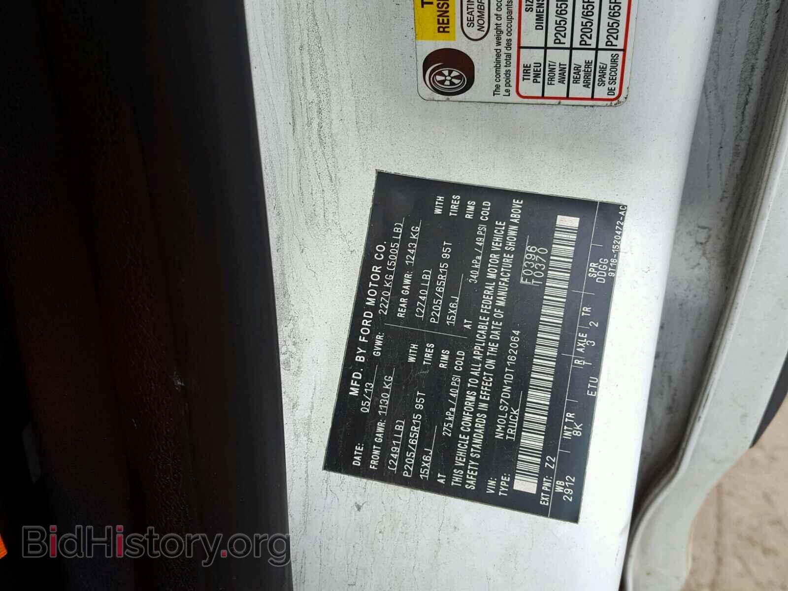 2013 FORD TRANSIT CO - VIN: NM0LS7DN1DT162064 - Фото 10