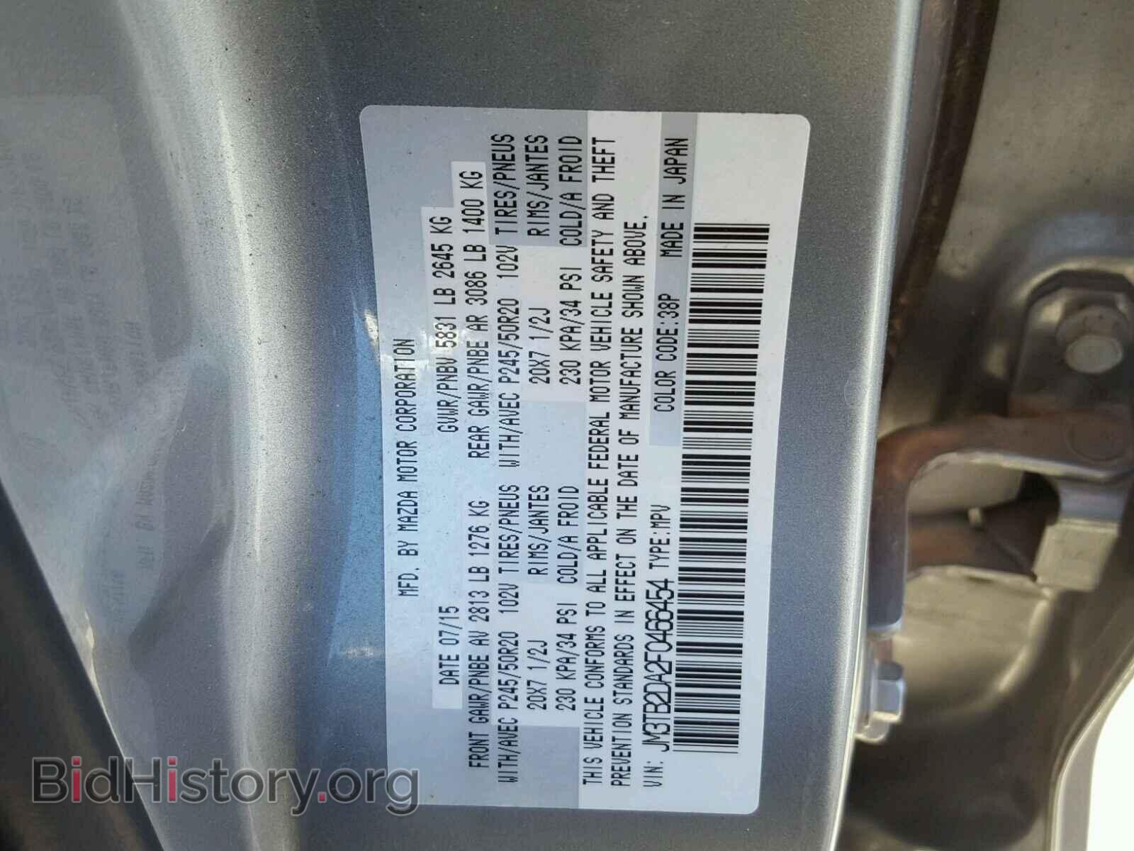 2015 MAZDA CX-9 - VIN: JM3TB2DA2F0466454 - Фото 10