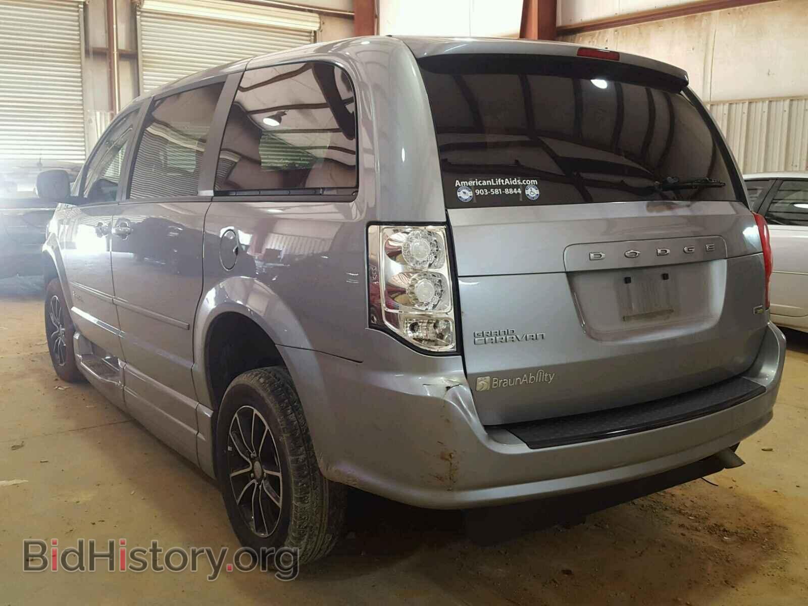 2015 DODGE CARAVAN - VIN: 2C4RDGBG9FR643203 - Фото 3