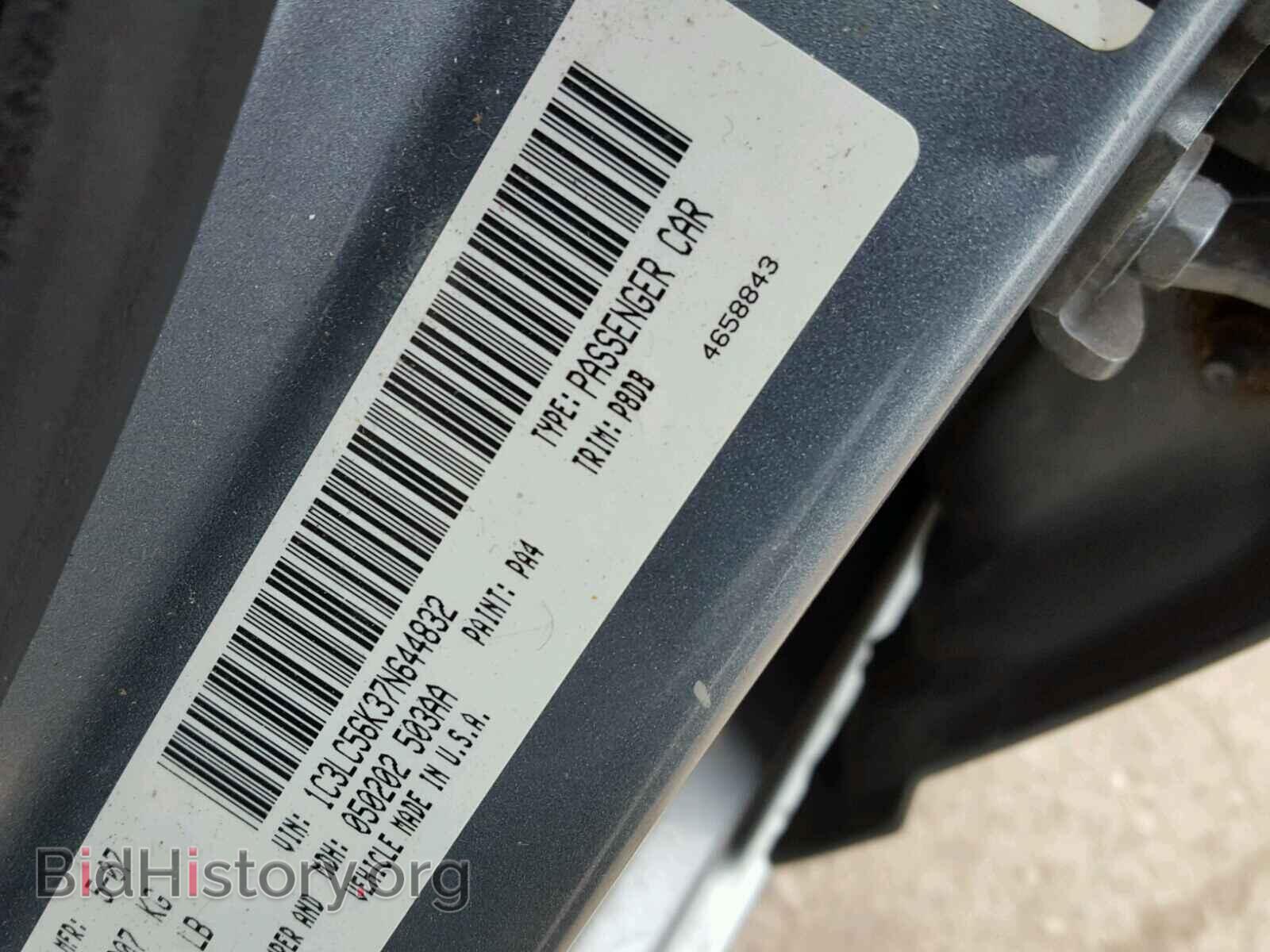 2007 CHRYSLER SEBRING - VIN: 1C3LC56K37N644832 - Фото 10