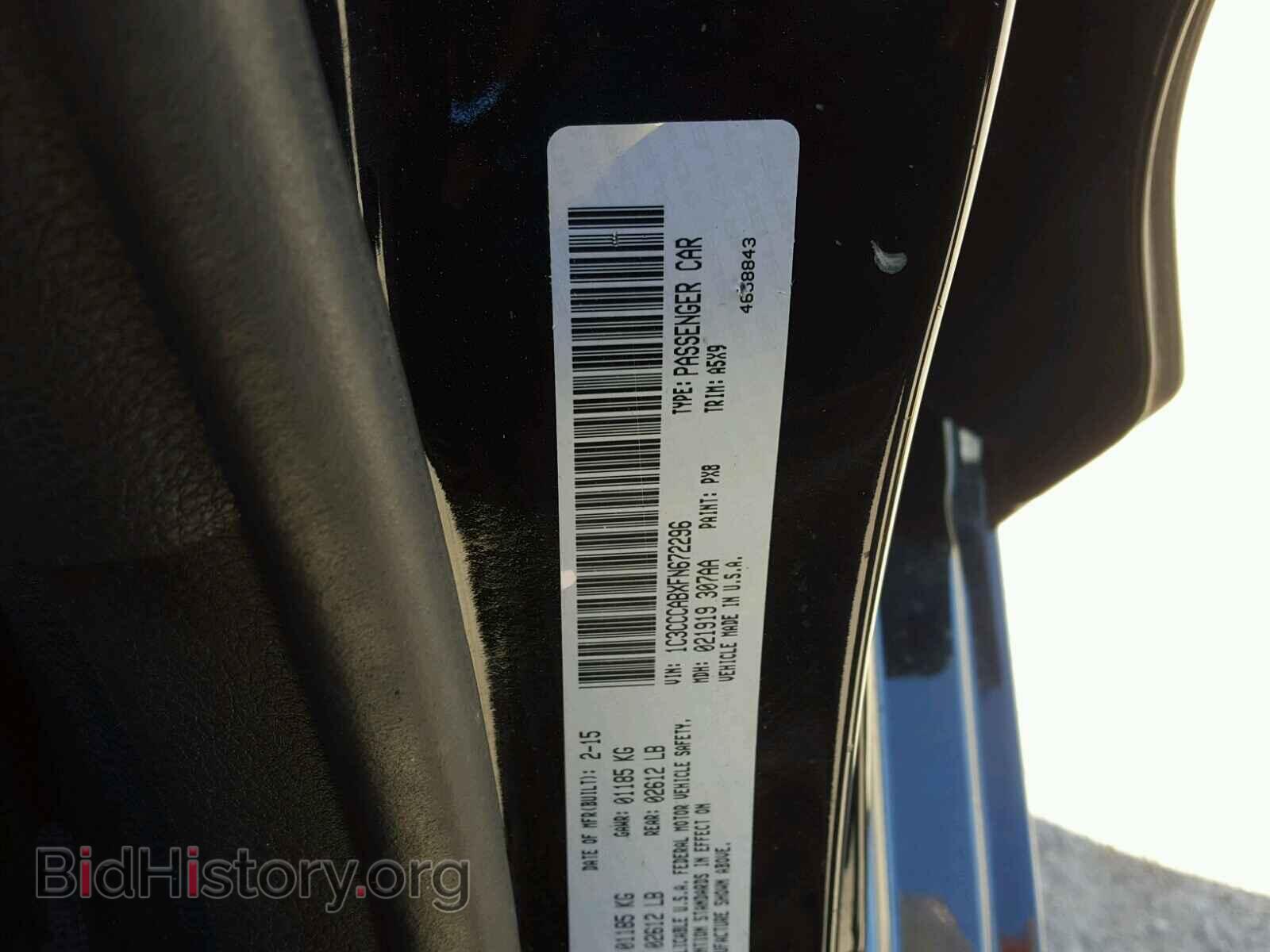 2015 CHRYSLER 200 - VIN: 1C3CCCABXFN672296 - Фото 10