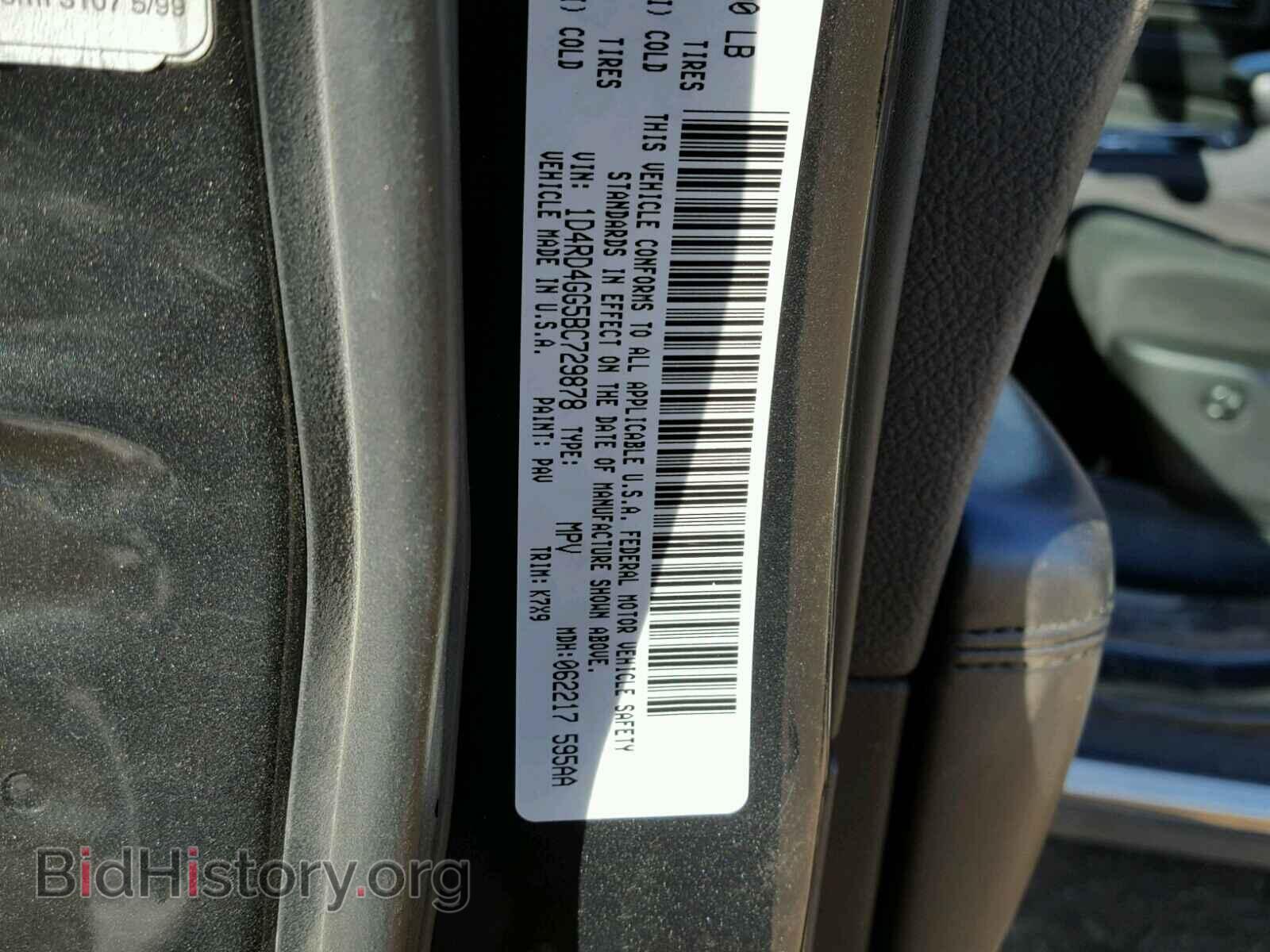 2011 DODGE DURANGO - VIN: 1D4RD4GG5BC729878 - Photo 10