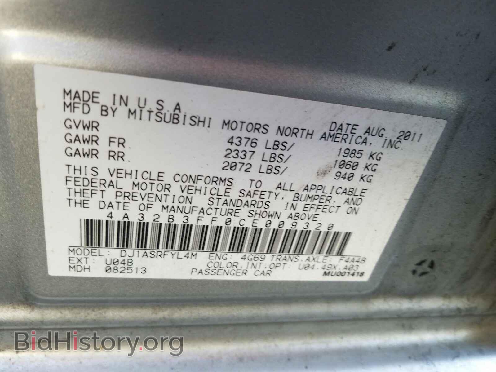 2012 MITSUBISHI GALANT - VIN: 4A32B3FF0CE009320 - Фото 10