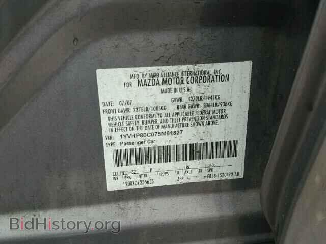 2007 MAZDA 6 - VIN: 1YVHP80C075M61827 - Фото 10