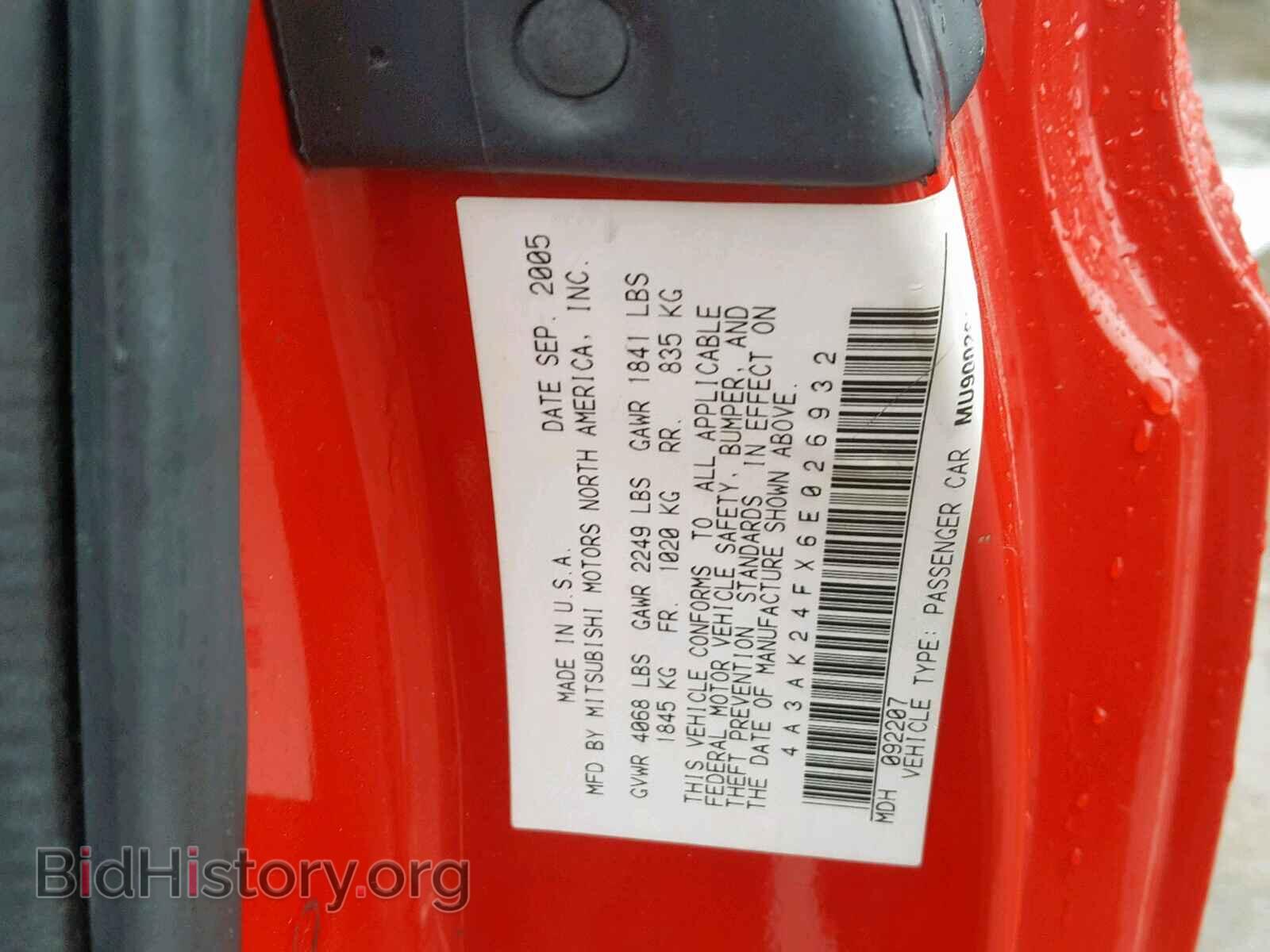 2006 MITSUBISHI ECLIPSE - VIN: 4A3AK24FX6E026932 - Фото 10