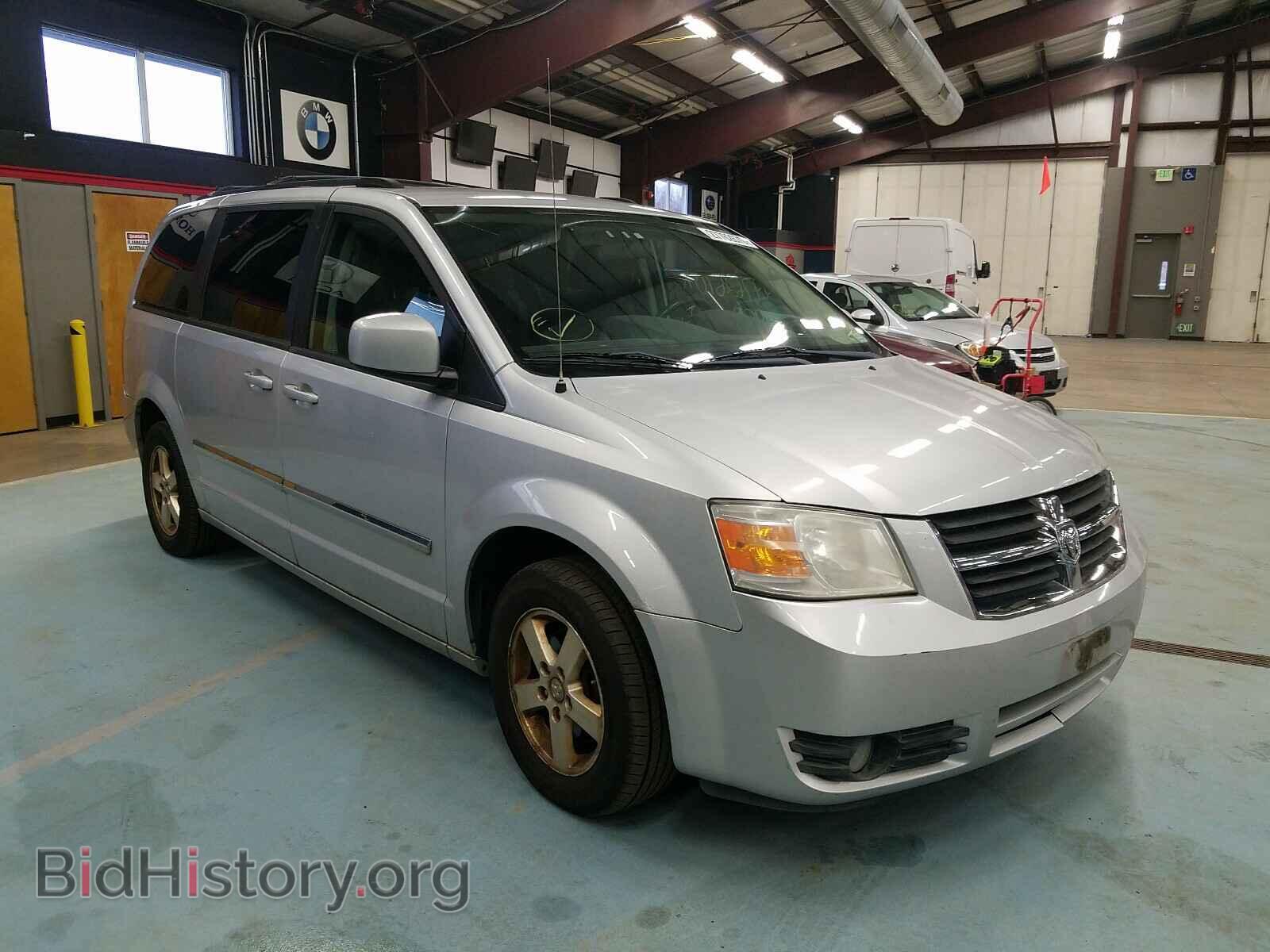 Фотография 2D8HN54PX8R152542 - DODGE CARAVAN 2008