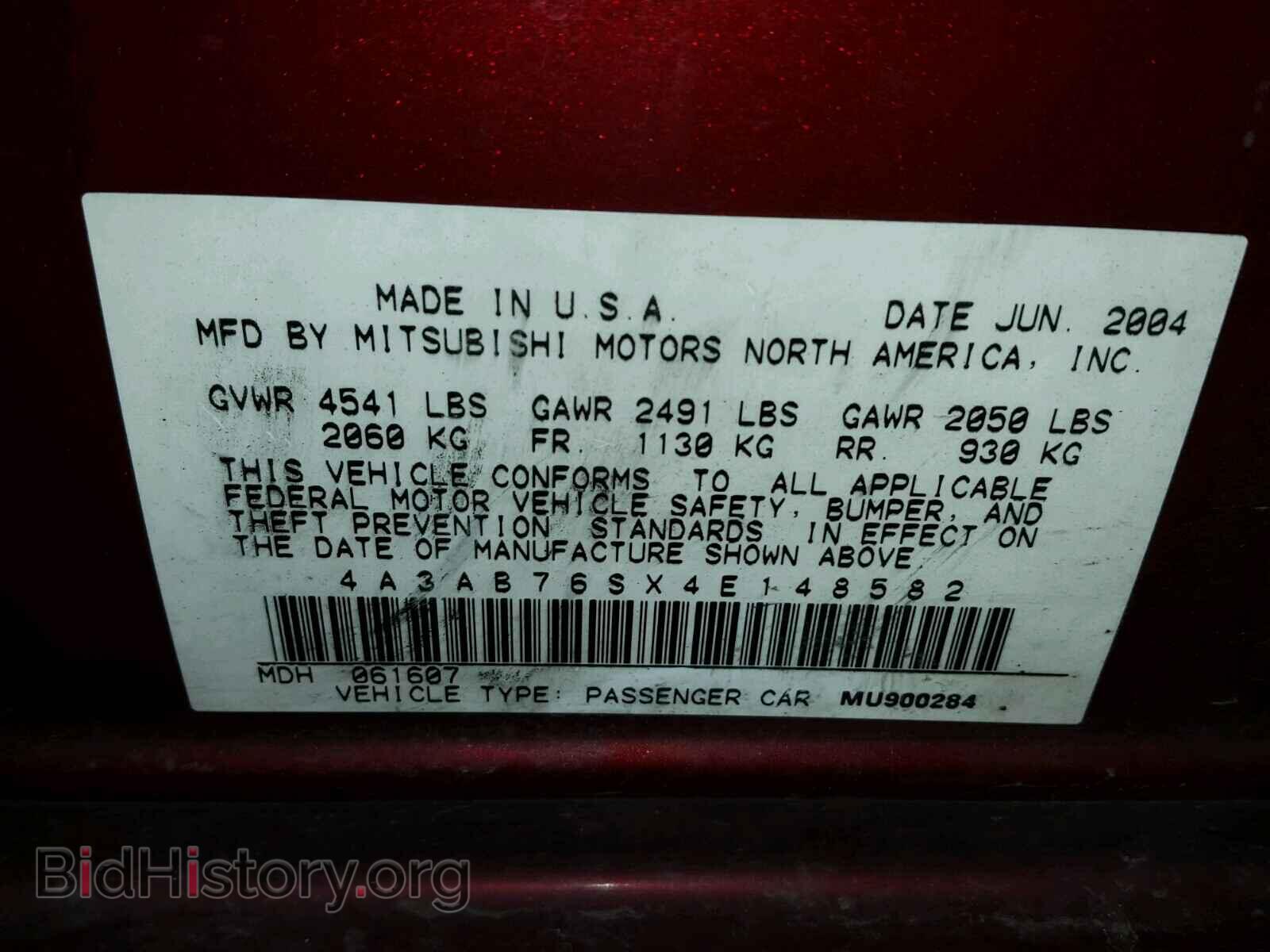 2004 MITSUBISHI GALANT - VIN: 4A3AB76SX4E148582 - Фото 10