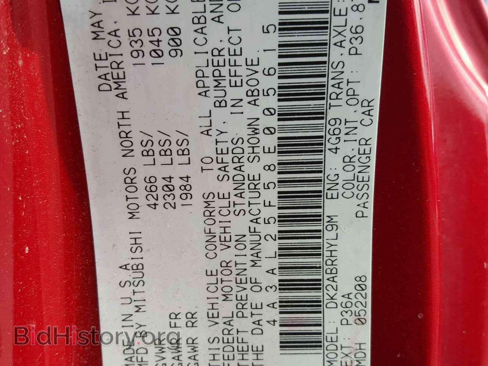 2008 MITSUBISHI ECLIPSE - VIN: 4A3AL25F58E005615 - Фото 10
