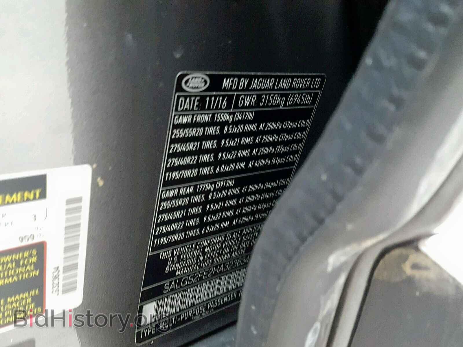 2017 LAND ROVER RANGE ROVE - VIN: SALGS2FE2HA323634 - Photo 10