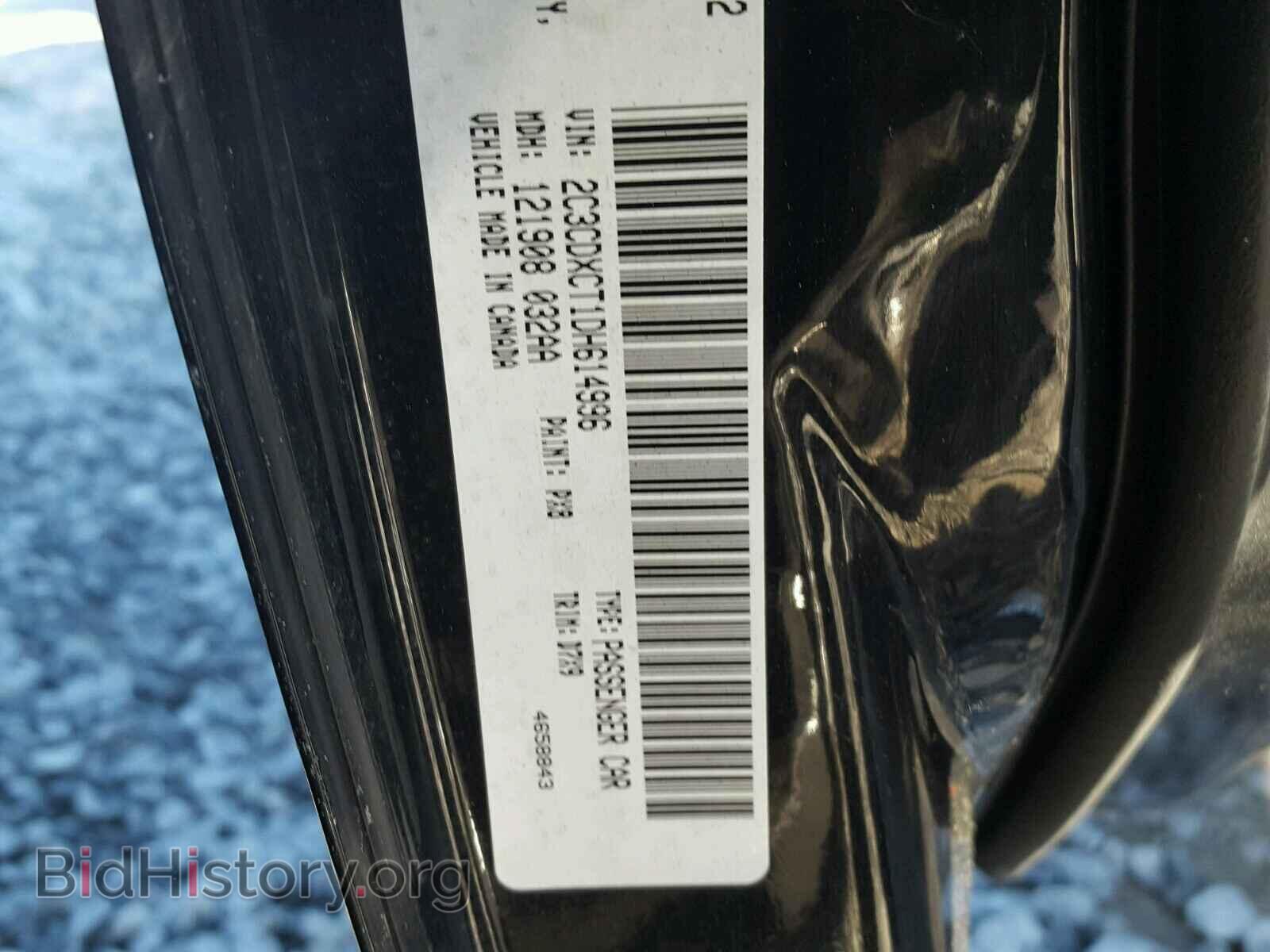 2013 DODGE CHARGER - VIN: 2C3CDXCT1DH614996 - Фото 10