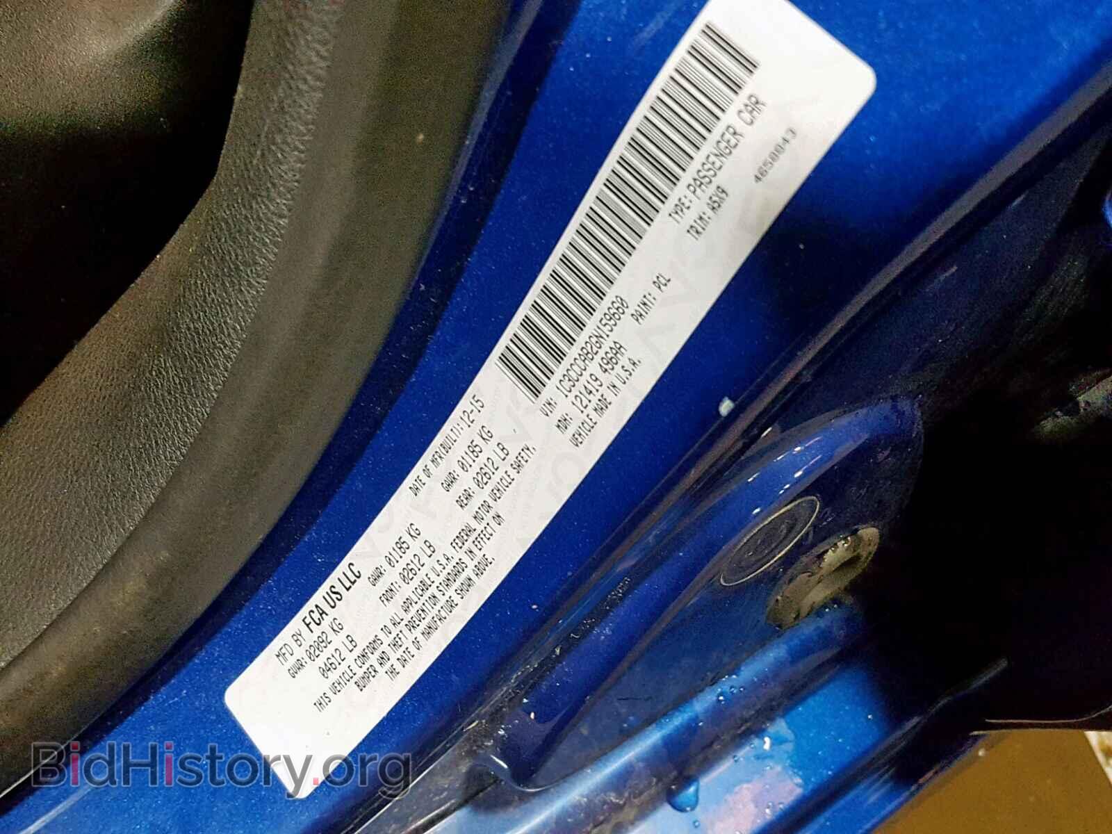 2016 CHRYSLER 200 - VIN: 1C3CCCAB2GN159660 - Фото 10