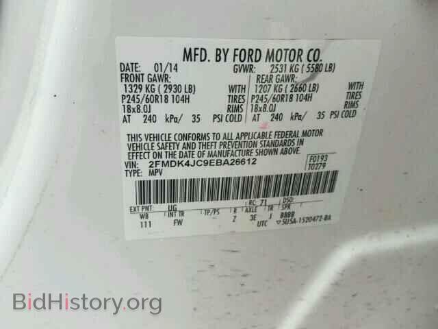 2014 FORD EDGE - VIN: 2FMDK4JC9EBA26612 - Фото 10