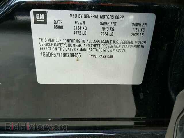 2008 CADILLAC CTS - VIN: 1G6DF577180209455 - Фото 10