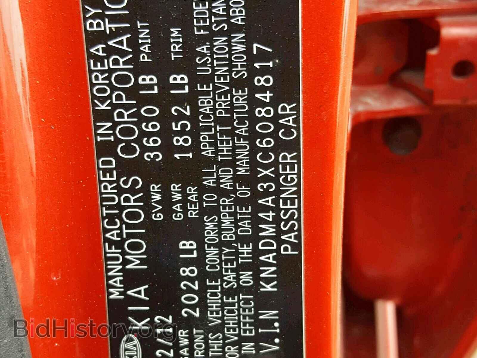 2012 KIA RIO - VIN: KNADM4A3XC6084817 - Фото 10