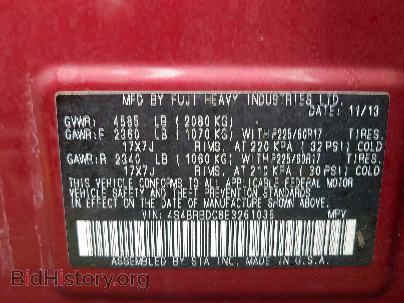 2014 SUBARU OUTBACK - VIN: 4S4BRBDC8E3261036 - Photo 10