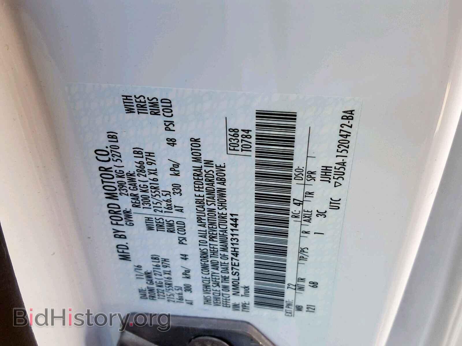2017 FORD TRANSIT CO - VIN: NM0LS7E74H1311441 - Фото 10