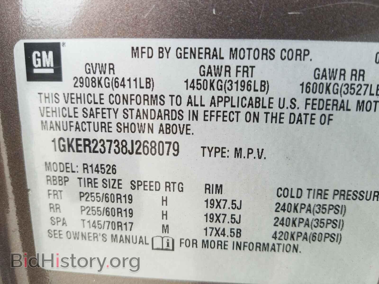 2008 GMC ACADIA - VIN: 1GKER23738J268079 - Фото 10