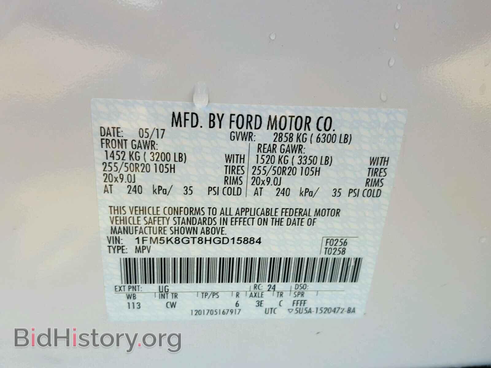 2017 FORD EXPLORER - VIN: 1FM5K8GT8HGD15884 - Фото 10