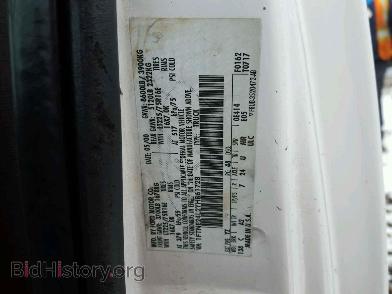 2000 FORD ECONOLINE - VIN: 1FTNE24L2YHB61728 - Фото 10