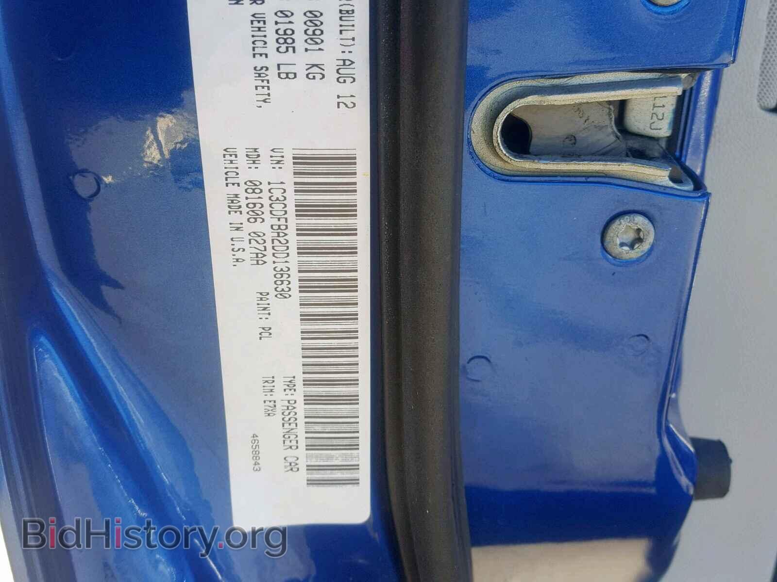 2013 DODGE DART - VIN: 1C3CDFBA2DD136630 - Photo 10
