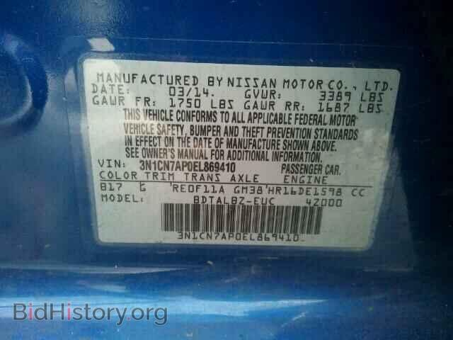2014 NISSAN VERSA - VIN: 3N1CN7AP0EL869410 - Фото 10